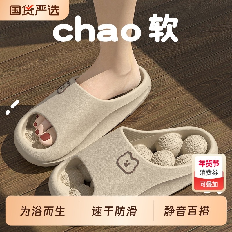 浴室拖鞋女士四季2025新款室内镂空速干防滑情侣凉拖男士按摩厚底