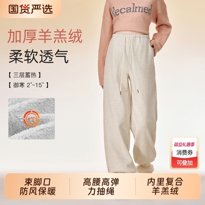 ellieluke孕妇卫裤冬季直筒裤子