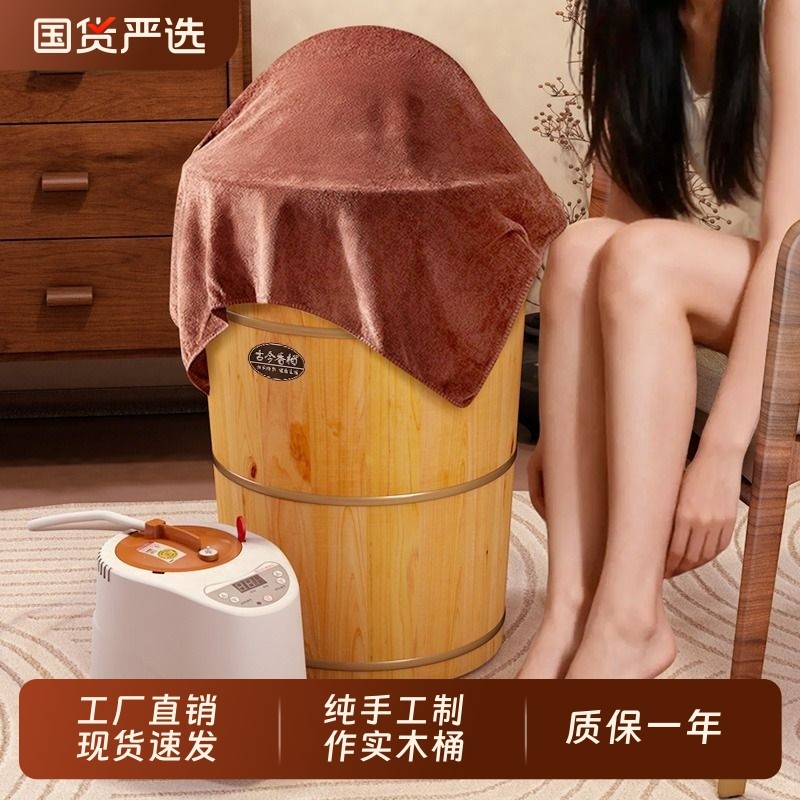泡脚桶高深桶过膝加热熏蒸桶家用实木养生足浴桶中药蒸汽熏蒸木桶