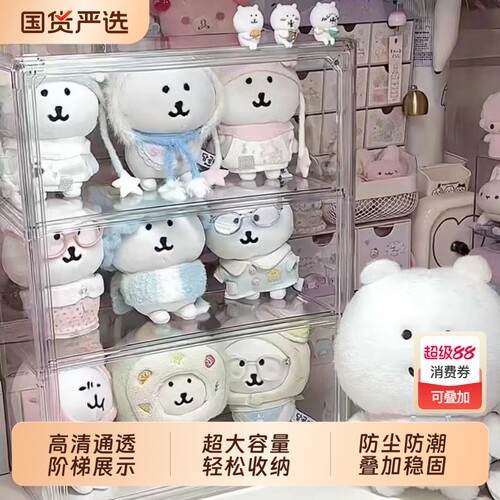 chiikawa盲盒收纳展示架亚克力透明阶梯公仔玩偶手办娃娃展示柜
