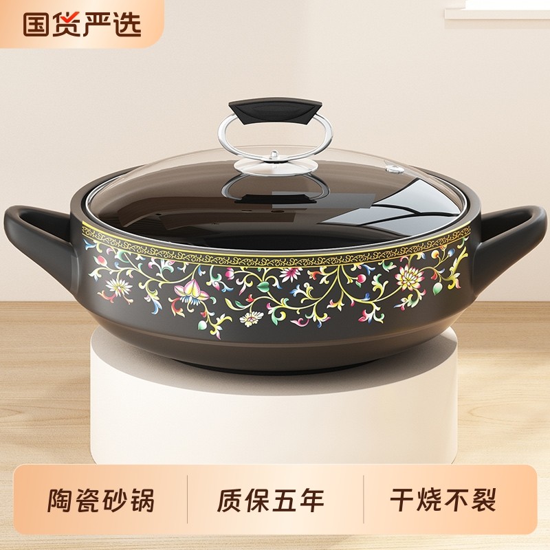 宽口浅砂锅煲汤炒菜家用燃气干烧不裂煲仔饭专用陶瓷焗菜炖肉沙锅