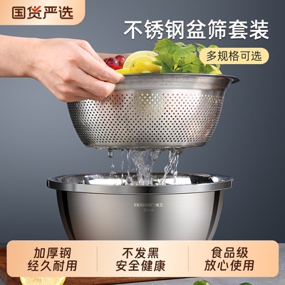 不锈钢沥水洗菜盆|108人收藏