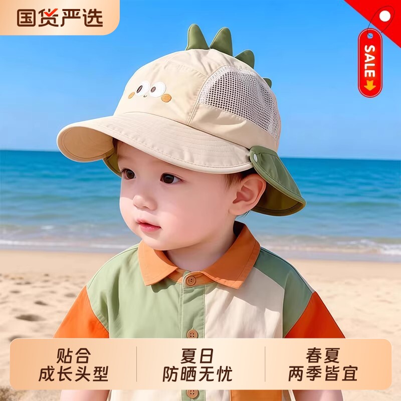 儿童恐龙造型渔夫帽夏季前后檐可拆卸防晒遮阳透气男女宝宝太阳帽