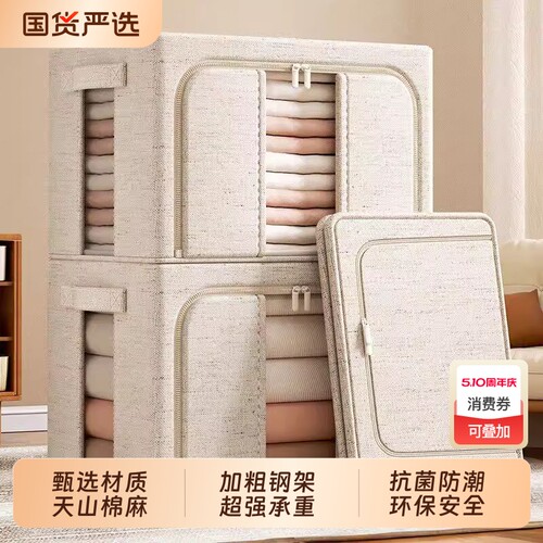 衣服收纳箱衣物百纳箱大容量
