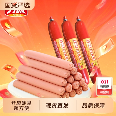 力诚袋装360g低脂高蛋白鸡胸肉肠