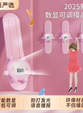 弹跳器儿童摸高神器拍拍乐计数器运动跳高拍高训练器摸高器跳跃
