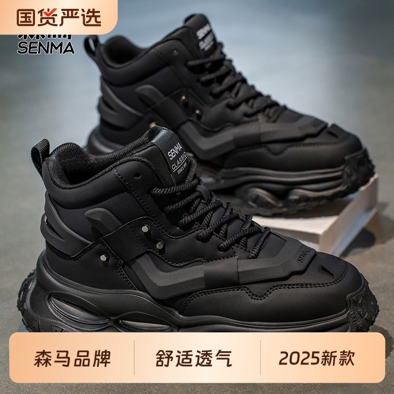 森马老爹鞋男潮牌秋季休闲运动大码男鞋46内增高鞋男10cm8cm6c