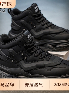 森马老爹鞋男潮牌秋季休闲运动大码男鞋46内增高鞋男10cm8cm6c