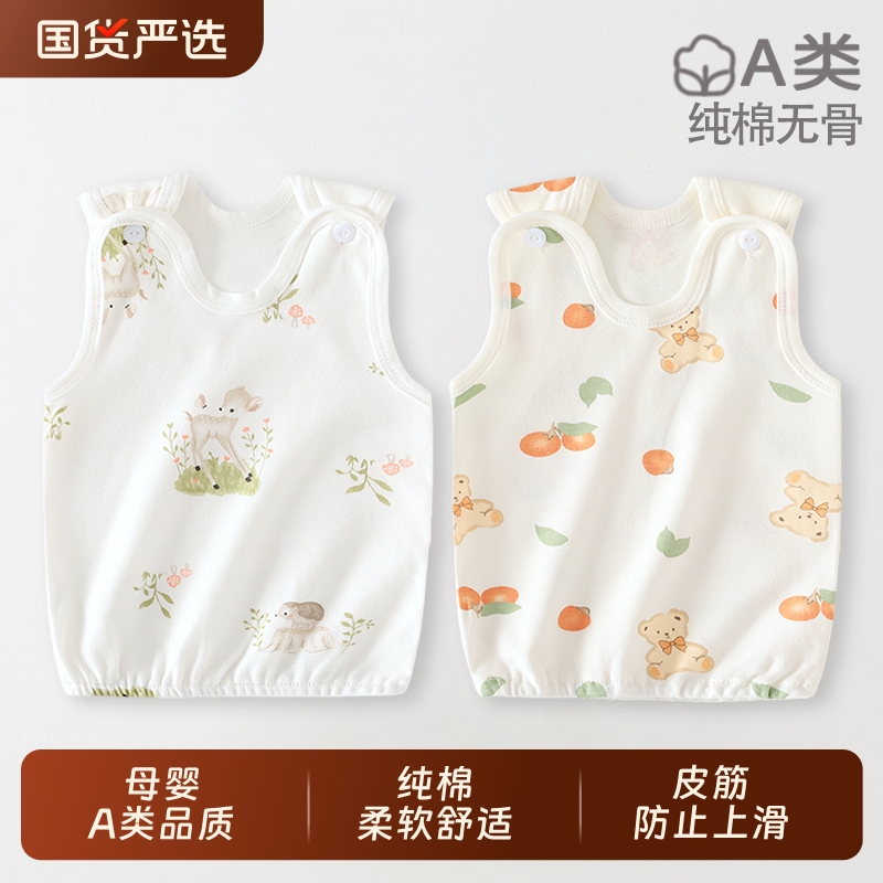 初生婴儿背心纯棉a类护肚坎肩