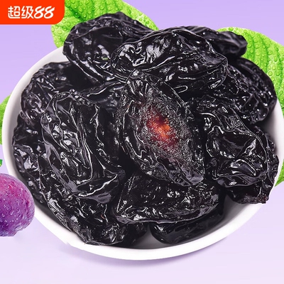 新疆喀斑西梅干休闲零食特产果干健康风干大西梅优质新鲜解馋原味
