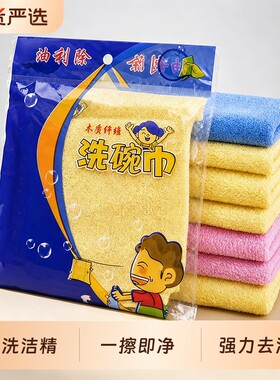 油利除洗碗方毛巾木质纤维不沾油洗碗百洁抹布海绵擦一擦即净去油