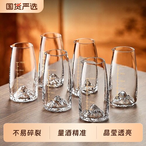 青苹果家用白酒杯套装轻奢高档杯子酒盅水晶一口杯分酒器酒具精致