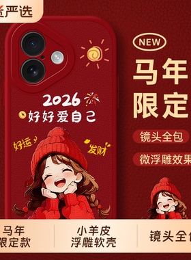 适用苹果17pro手机壳iphone16promax保护ipone15套17Air新款14plus防摔i16e外壳13pm全包12mini男ip11女max