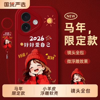 适用苹果17pro手机壳iphone16promax保护ipone15套17Air新款14plus防摔i16e外壳13pm全包12mini男ip11女max