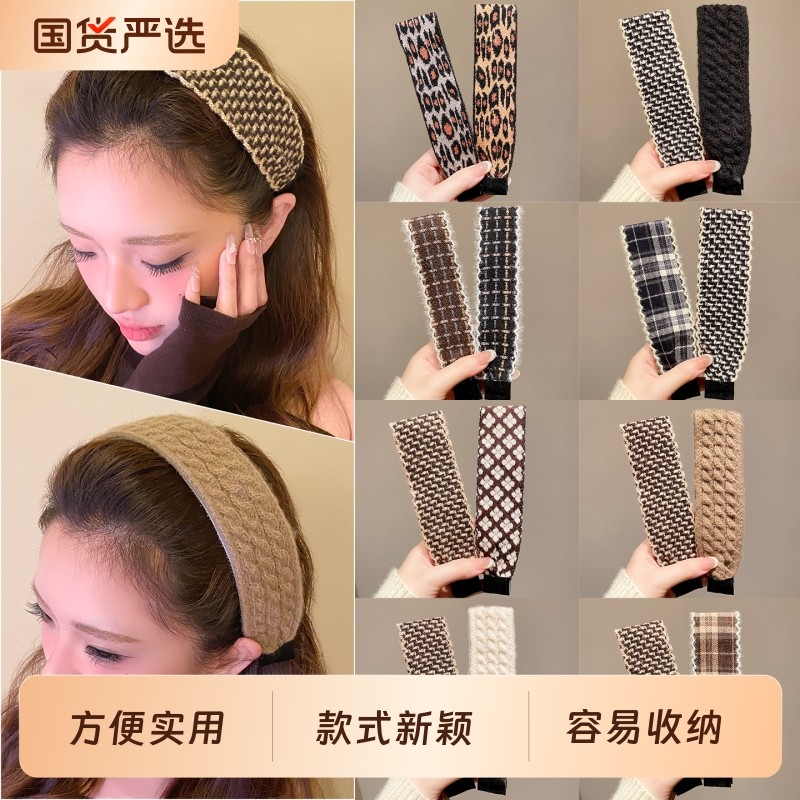 新款头发魔术贴针织束发带洗脸发箍成人刘海碎发整理神器头饰发饰