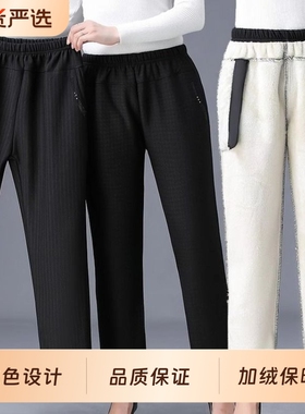 冬季妈妈装加绒裤子中老年外穿奶奶棉裤保暖加厚长裤老太太黑色