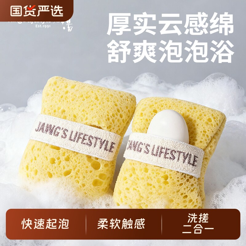 沐浴球海绵女士专用高档不散超柔软洗澡浴球大号起泡神器搓澡海绵