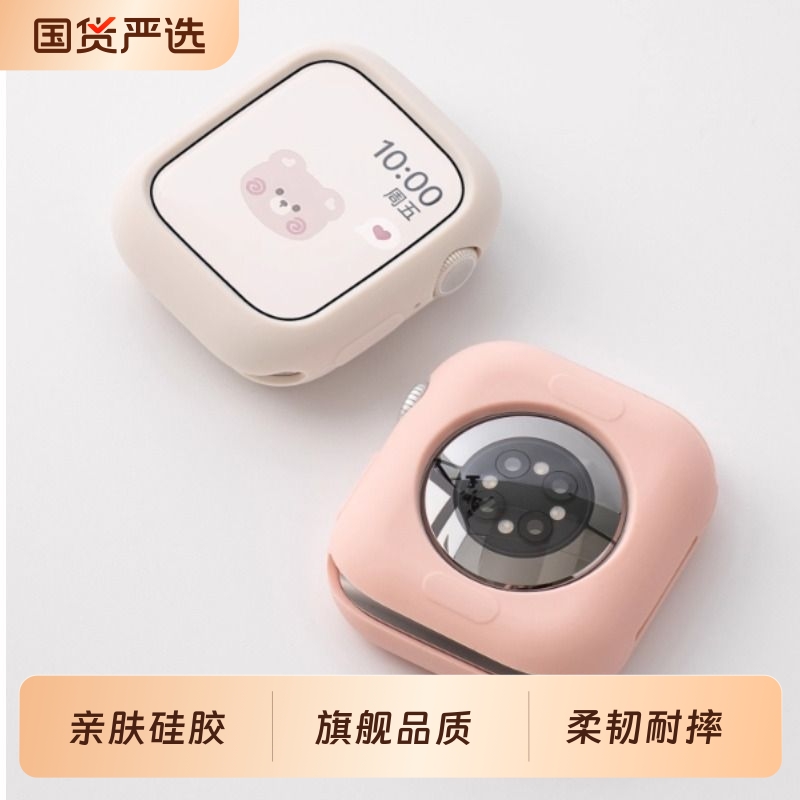 适用苹果手表S10保护壳iwatchs11硅胶保护套applewatch10女款9半包8软壳7透明智能SE3防摔边框ultra3全包透明