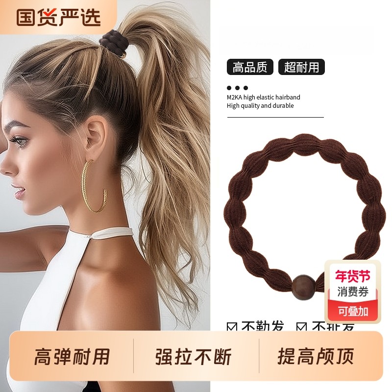 豆豆发圈女防滑2026新款高端发绳高弹力耐用皮筋扎头发运动款头绳,饰品/流行首饰/时尚饰品新,发饰,淘宝优惠券,粉丝福利购,淘宝优惠卷