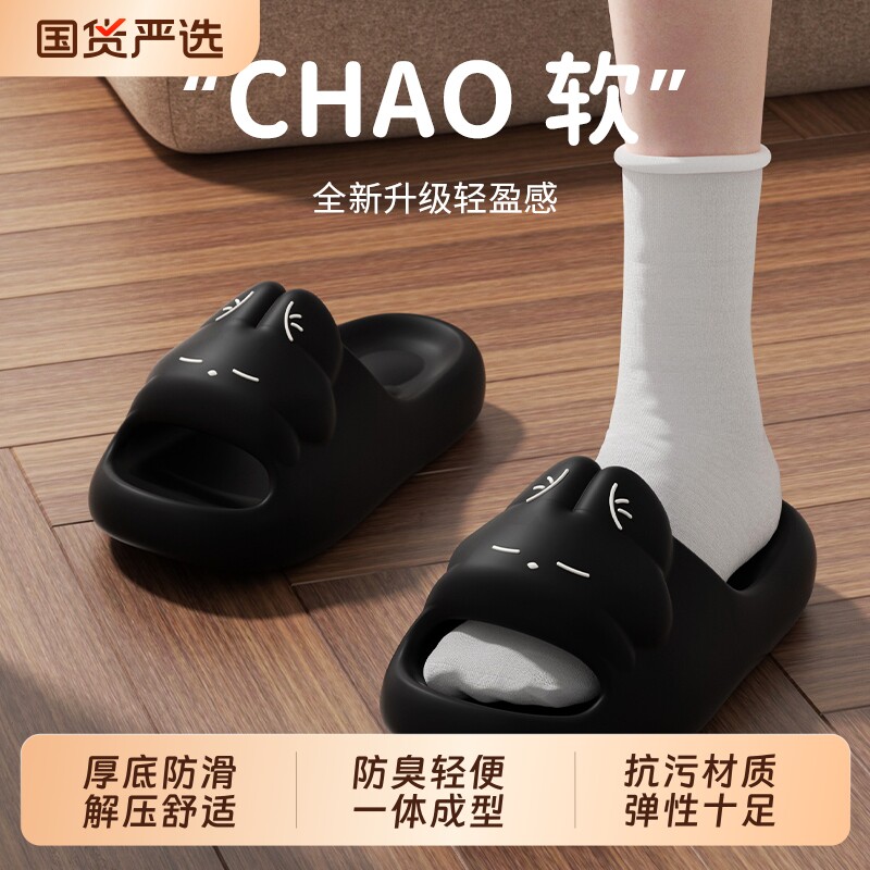 凉拖鞋女士2025新款可爱家居浴室内洗澡厚底防滑踩屎感eva凉拖