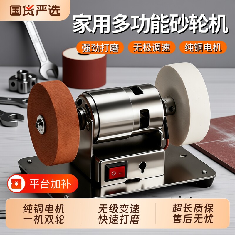 台式砂轮机全自动双砂轮机电动磨刀神器家用小型除锈开刃抛光打磨