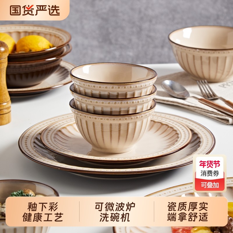 复古陶瓷碗创意饭碗平盘菜盘子欧式汤面碗新款釉下彩碗具小碗碗筷,餐饮具,碗,淘宝优惠券,粉丝福利购,淘宝优惠卷