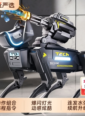 2026新款ai人工智能机器狗玩具遥控机械12编程儿童7男孩生日礼物6