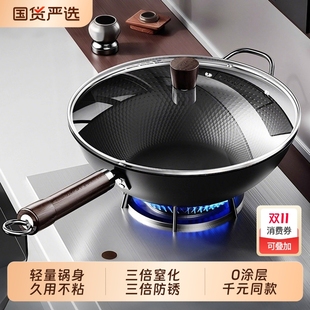 已开锅炒锅极铁锅无涂层不粘锅家用熟铁锅专用炒菜锅电磁炉燃气灶