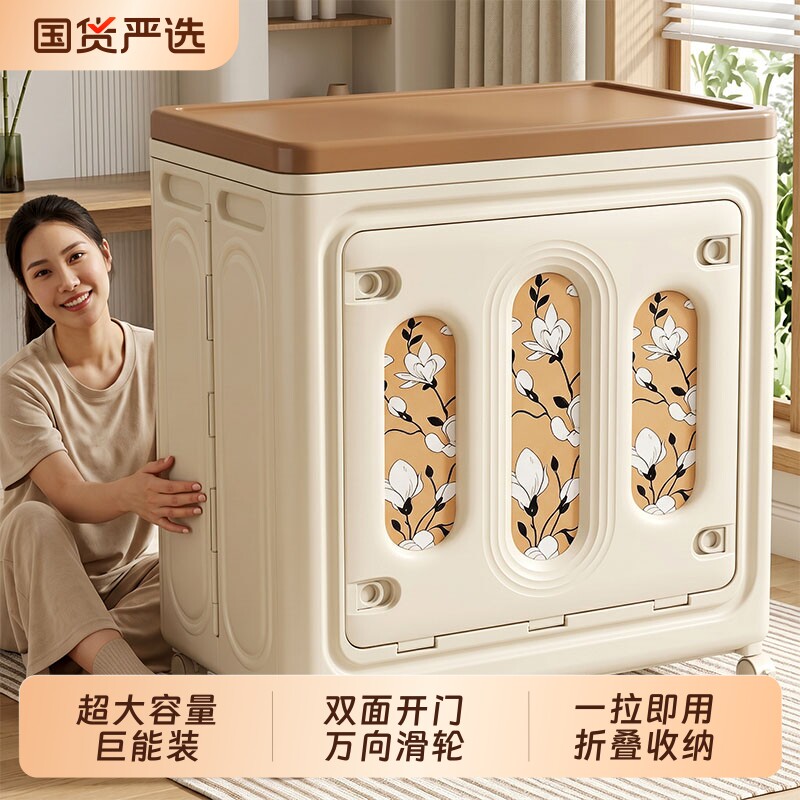 衣服收纳箱翻盖大容量储物整理箱图片