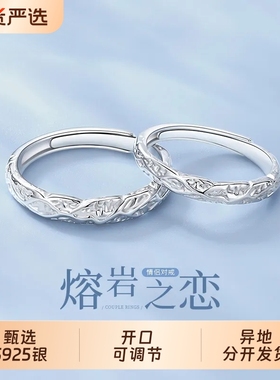 生日送女友中国黄金纯银情侣戒指