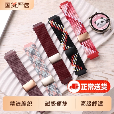 适用小米watchs4手表带S3磁吸扣尼龙腕带s4sprot运动手表color2S2pro高级S1替换红色绿色腕表金属黑色卡扣