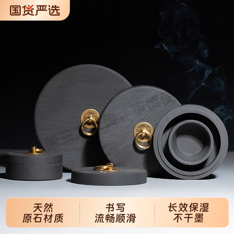 火锅砚毛笔书法国画专用天然原石带盖防干墨初学者墨汁墨池砚台学生用多功能墨台可磨墨工具套装文房四宝保湿
