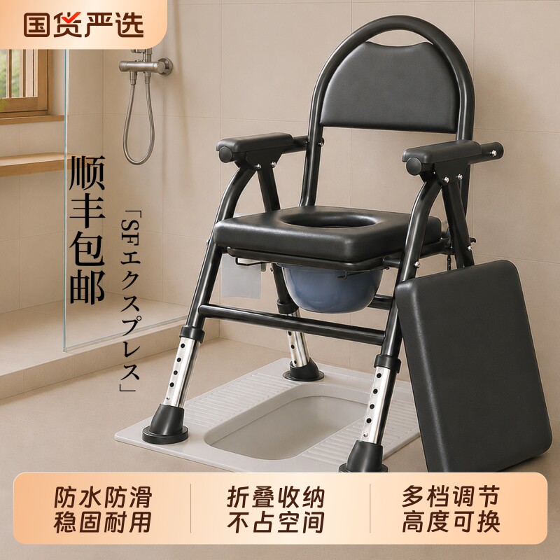 老人坐便椅可折叠便携式移动马桶图片