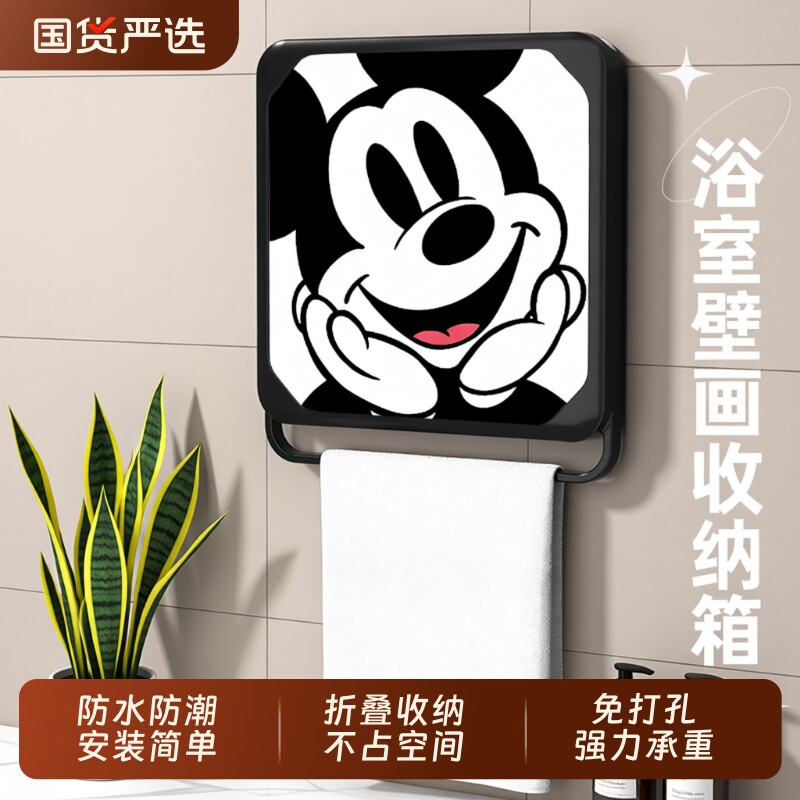 浴室壁画折叠收纳柜免打孔挂墙式卫生间防水洗澡放衣服大号置物架