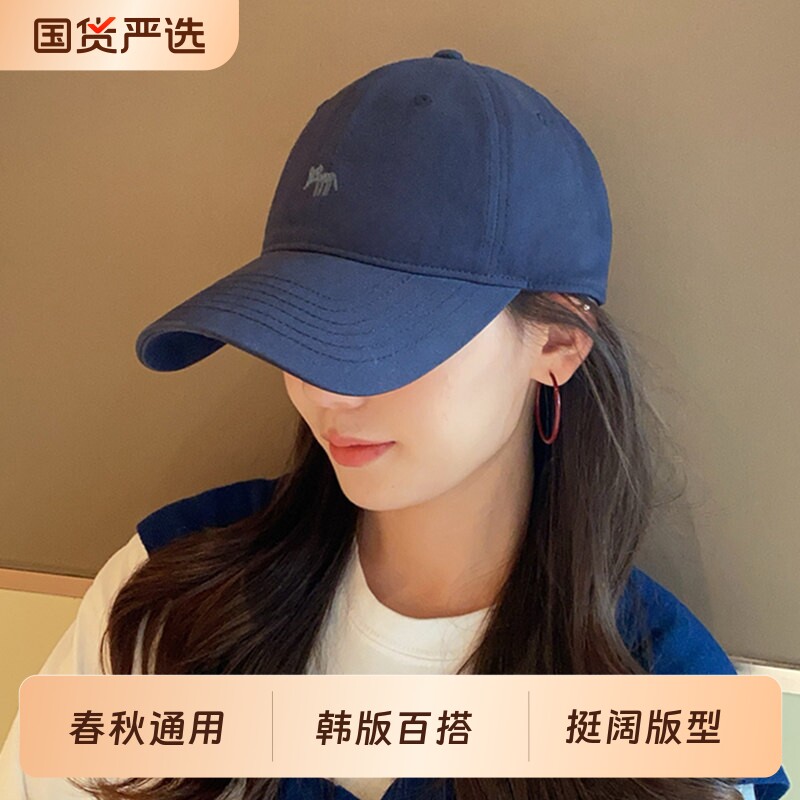 棒球帽子女春秋显脸小防晒鸭舌帽图片