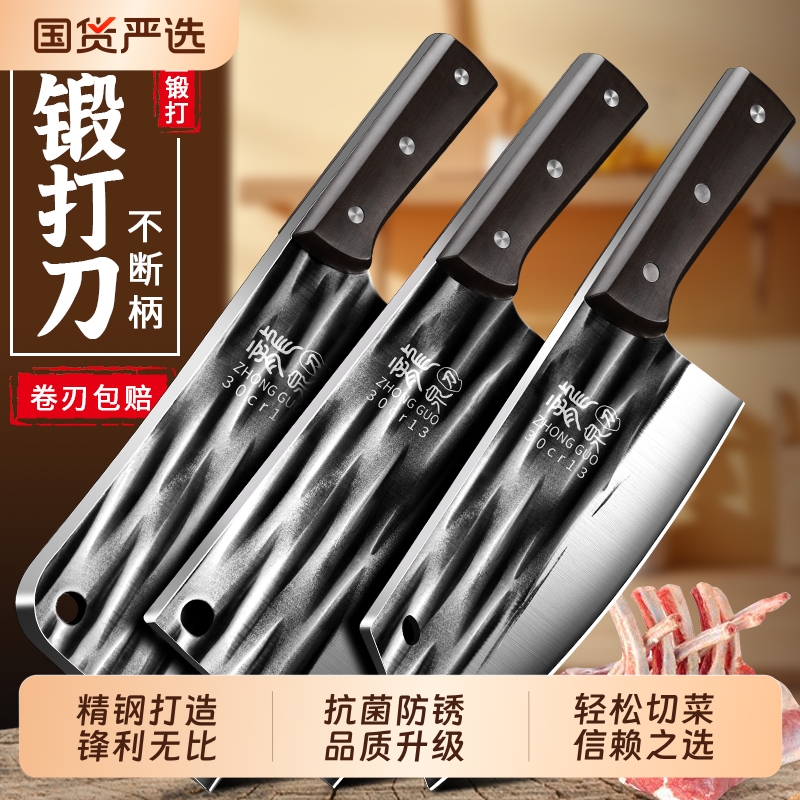 阳江菜刀家用锻打切菜刀