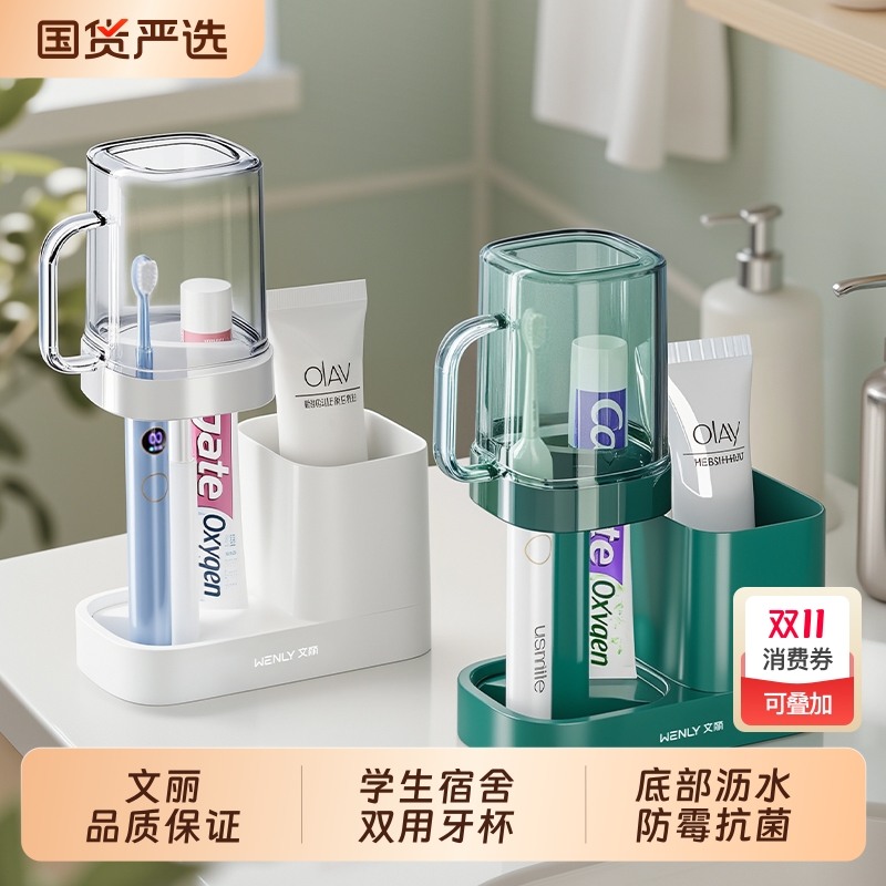 学生宿舍刷牙杯子洗漱口杯牙刷收纳盒抗菌必备用品套装住校用牙具