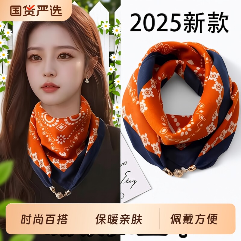围脖小围巾丝巾女2025新款脖子方巾三角巾护颈磁吸扣女秋冬季棉麻
