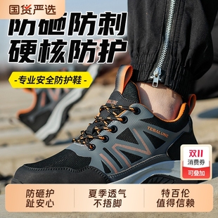 男士 劳保鞋 防砸防刺轻便绝缘耐磨防护安全工地工作柔软舒适 款 四季