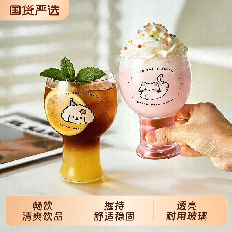 青苹果高颜值玻璃杯酒杯杯子喝水牛奶杯饮料杯女士泡茶杯大容量