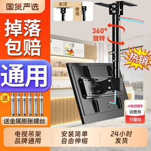 通用電視機吊架天花板吊頂伸縮旋轉支架升降懸空雙屏壁掛架承重