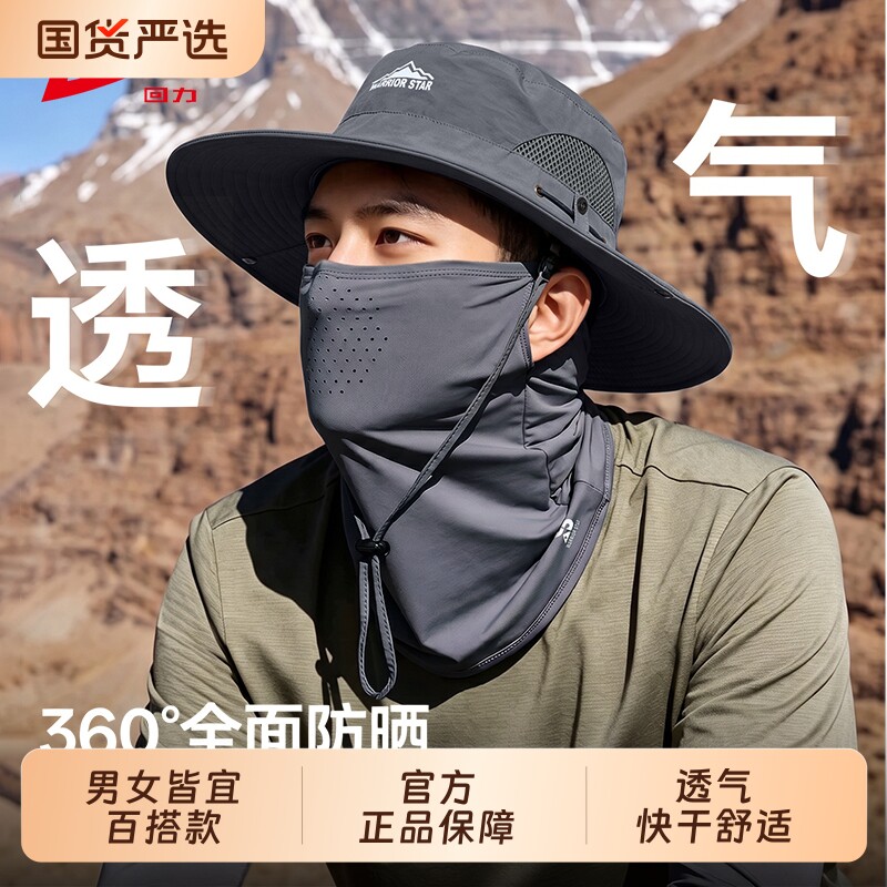 大头围帽子男潮新款登山帽徒步男款户外太阳防晒遮阳大帽檐渔夫帽图片
