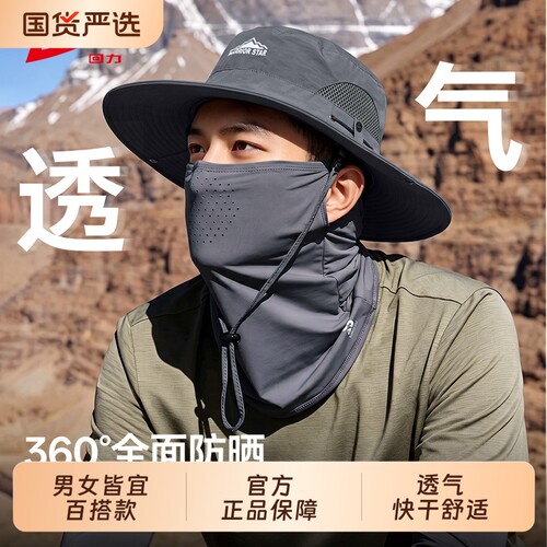 大头围帽子男潮新款登山帽徒步男款户外太阳防晒遮阳大帽檐渔夫帽