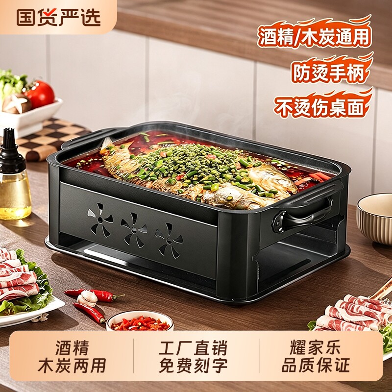 【耀家乐品质保证】不锈钢烤鱼炉图片