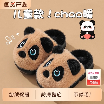 儿童棉拖鞋2025新款秋冬季男童加绒加厚室内外保暖中大童宝宝棉拖