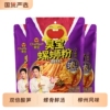 臭宝螺蛳粉欢享版228g*5+浓汤大腐竹1袋