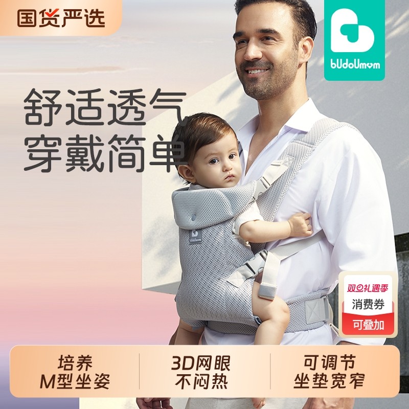 轻便布兜妈妈多功能婴儿背带新生儿腰凳背巾宝宝外出带娃神器腰带