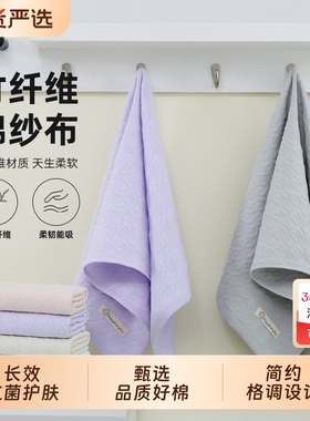舒笑毛巾纯棉洗脸洗澡家用竹纤维非全棉吸水透气不掉毛巾柔软纱布