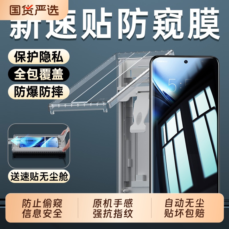 适用OPPOFindX8防窥膜新款findx8s+全包边手机膜x7ultra全屏覆盖无尘舱全胶x6pro防摔防偷窥陶瓷保护钢化软膜