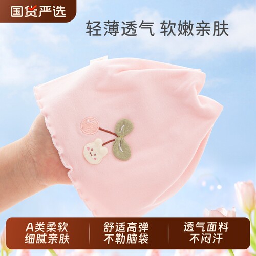 婴儿秋季帽子护卤门胎帽纯棉